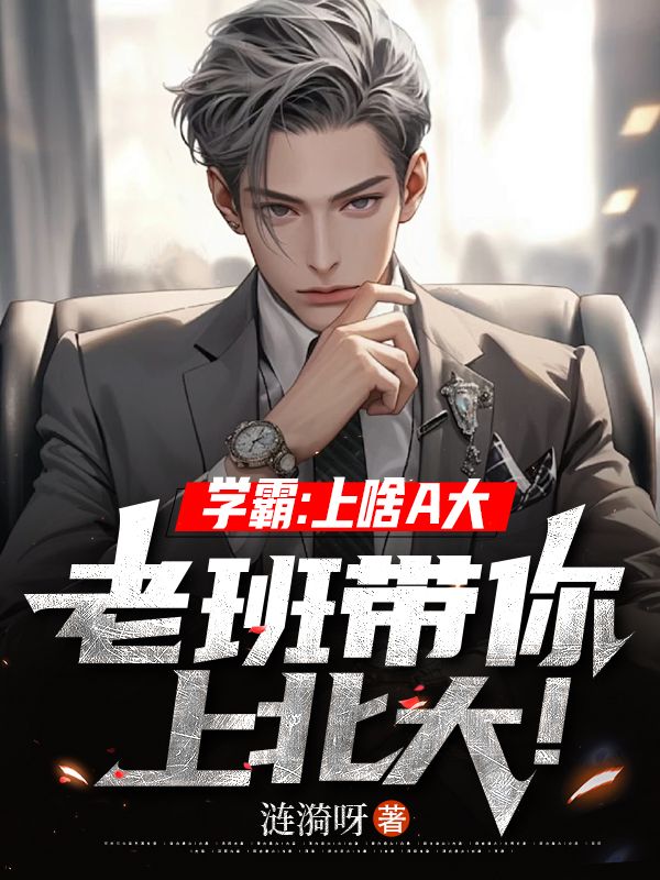 主角陈平小说全文