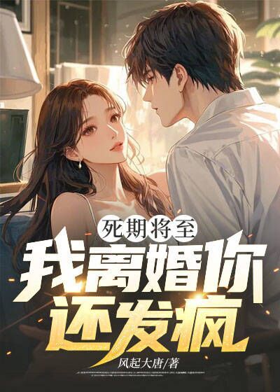 主角叫慕南溪江晟顾阳的小说名字是什么？