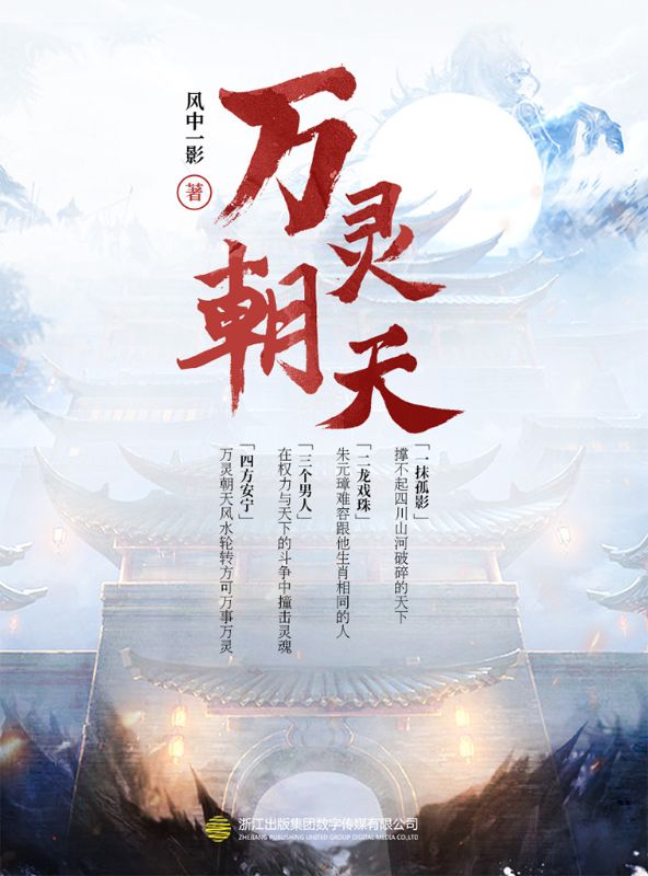 主角是曾傲戴崇定蓝沁雪的小说叫什么名字?