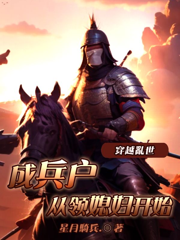 李原的故事在哪本小说里阅读？