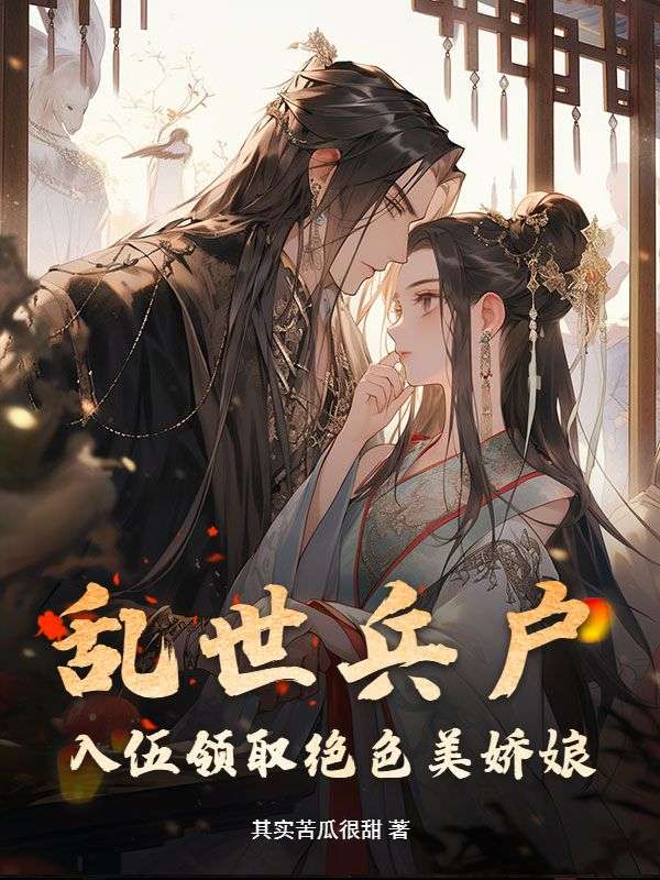 哪本书讲述了唐俭的情节？