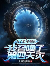 我成了傻女后，陛下杀疯了