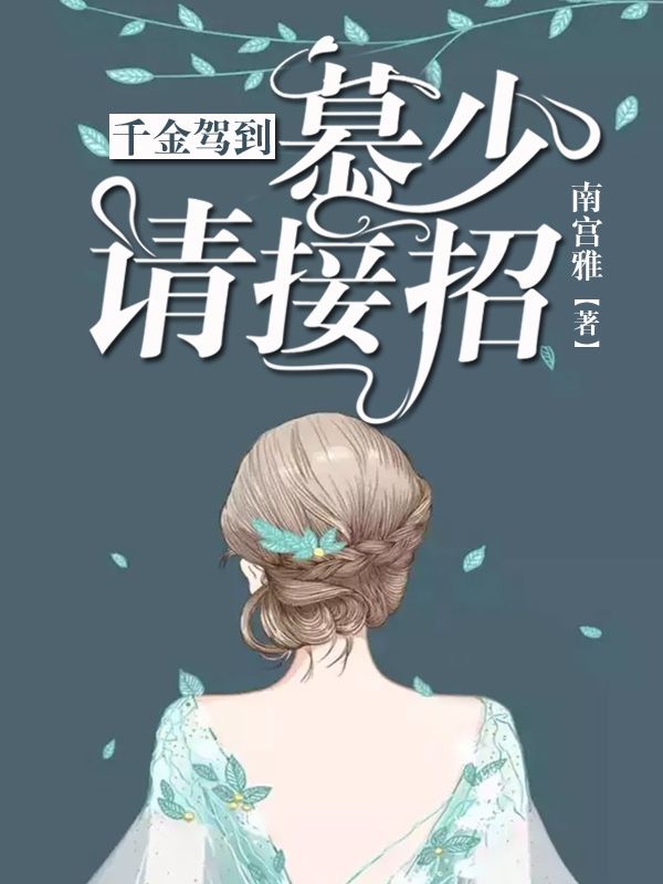 端木曦出现在什么小说里？