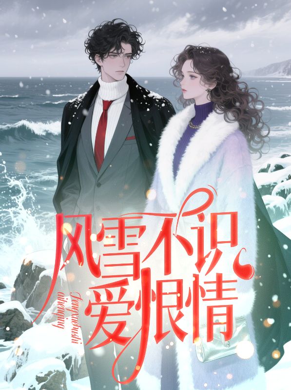 关于林尤尤萧云山林婉的内容在哪本小说里？