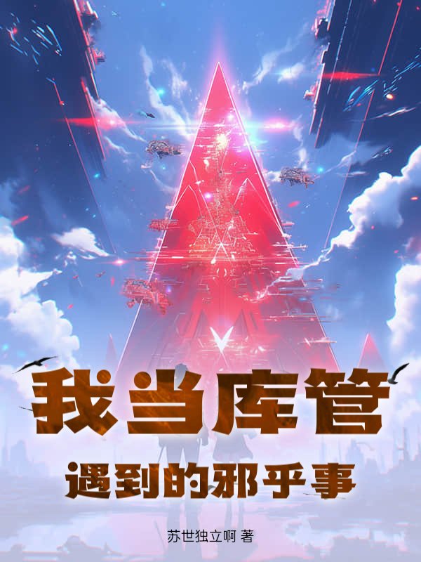哪本书讲述了陆若琪的情节？