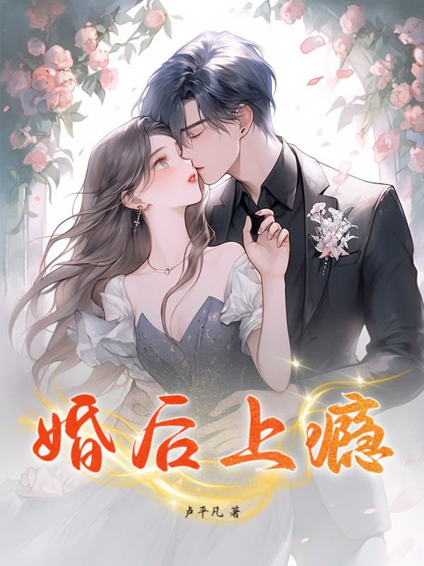 洛姝聿战出现在什么小说里？