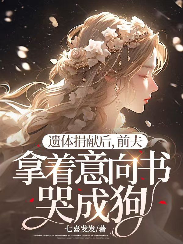 什么作品的主角叫简棠陆星瀚？
