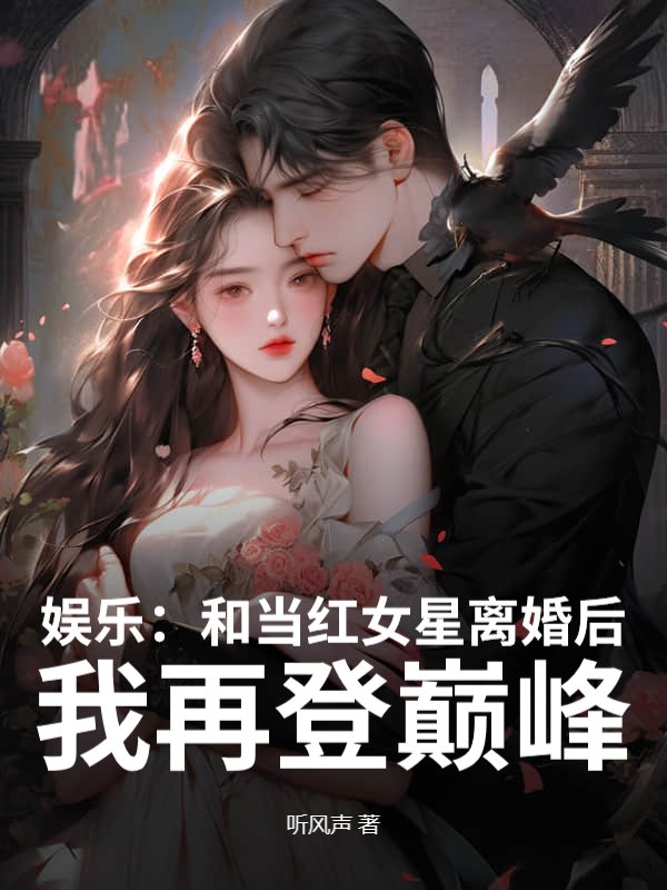 主角是赵轩韩菲菲的小说叫什么名字？