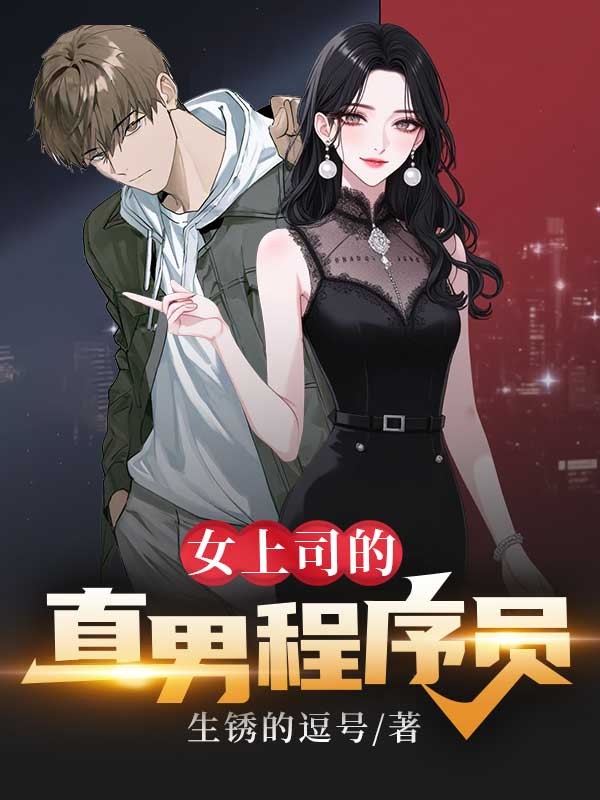主角林薇薇刘清小佛小说全文