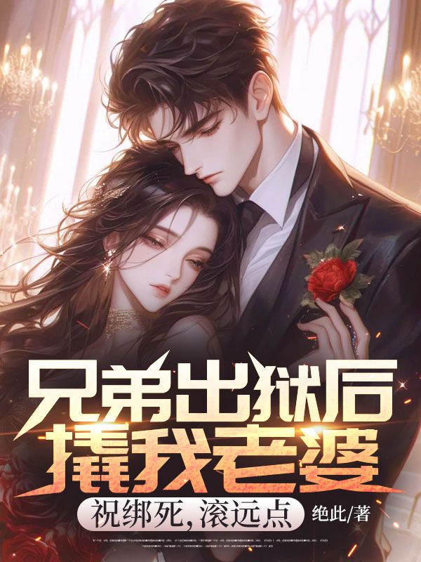 萧铭宇谢云昕贺卓然演绎的精彩情节