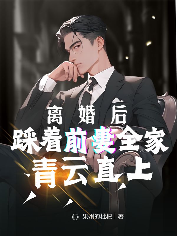 什么作品的主角叫宋秋实林晓音？