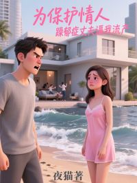 主角顾念辰林轻云小说全文