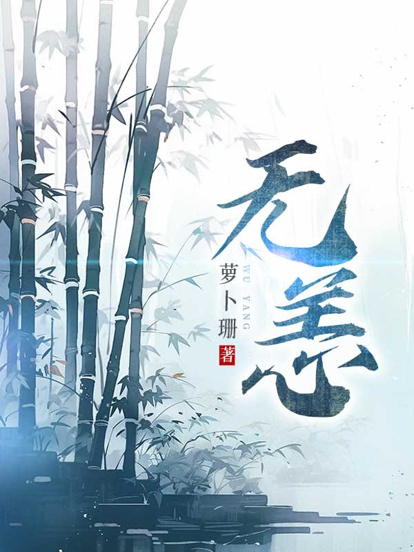 無(wú)恙