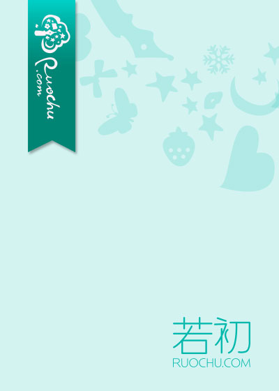 全本小说共此灯烛光（江枫）畅享阅读无障碍小说结尾