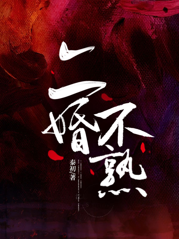 出现楚云糖江重陆平川的小说在哪里可以找到？