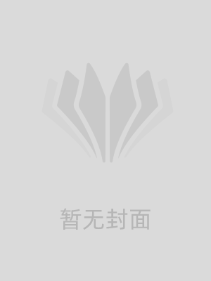 愛(ài)意長(cháng)眠