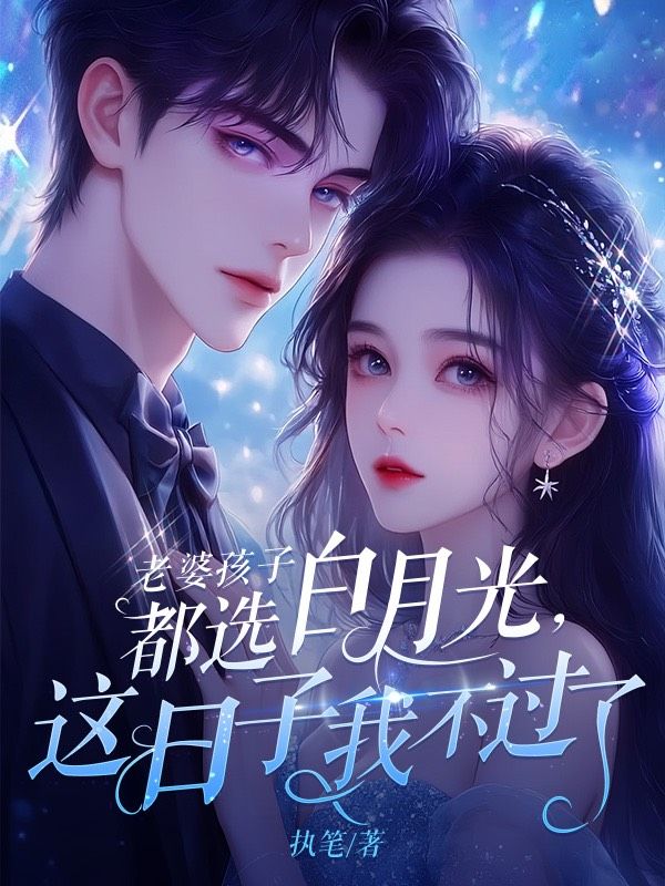 宋学文林书雪吴泽宇的故事在什么小说中？