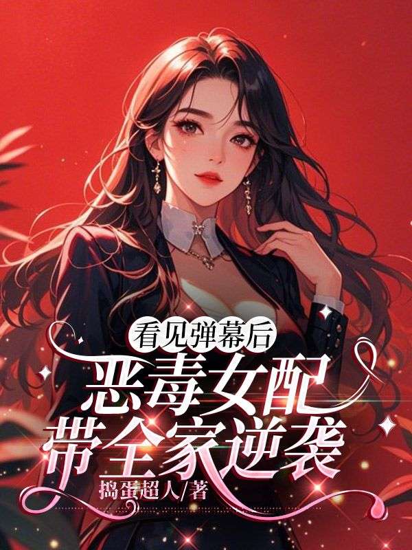 关于林念林盛安白月淡的内容在哪本小说里？
