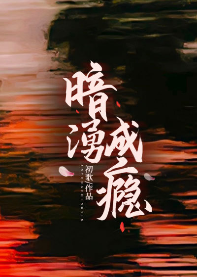 黎洛霍之洲演绎的精彩情节