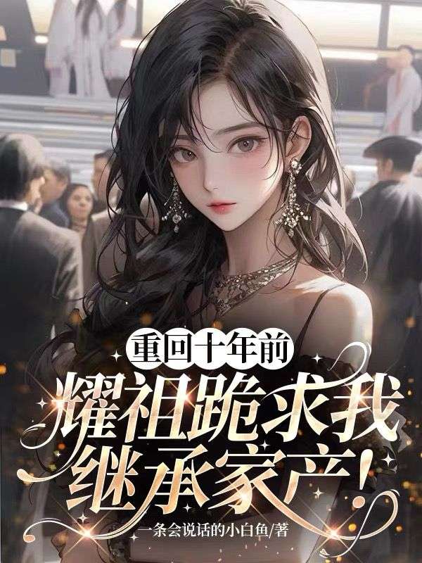 有关沈咚咚的故事情节