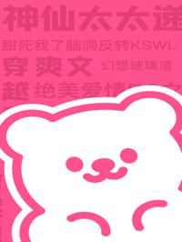 假裝失憶后，我把四個(gè)仇人騙進(jìn)修羅場(chǎng)