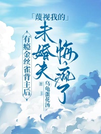 沈則霆宋知予厲無染是哪本書中的主角？