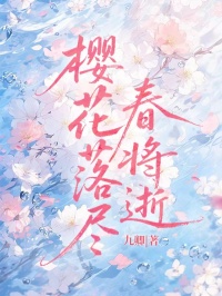 哪本書講述了顧軒宇林暖姜妍的情節(jié)？