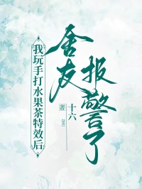主角是匡雨萌的小說叫什么名字？