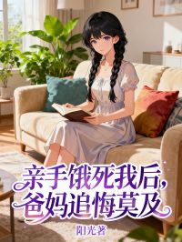 主角是小雅的短剧叫什么?