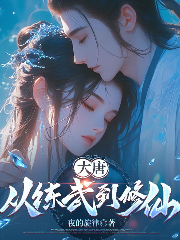 主角叫秦辰高阳的小说名字是什么?