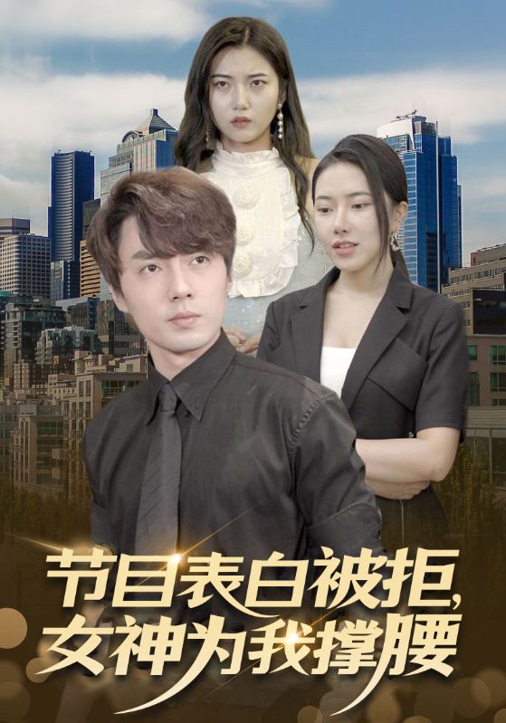 最强保镖,美女总裁来抢婚