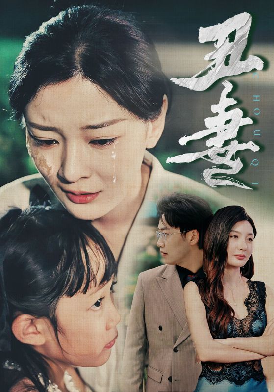 震惊洞房夜丑妻变绝美女帝大结局