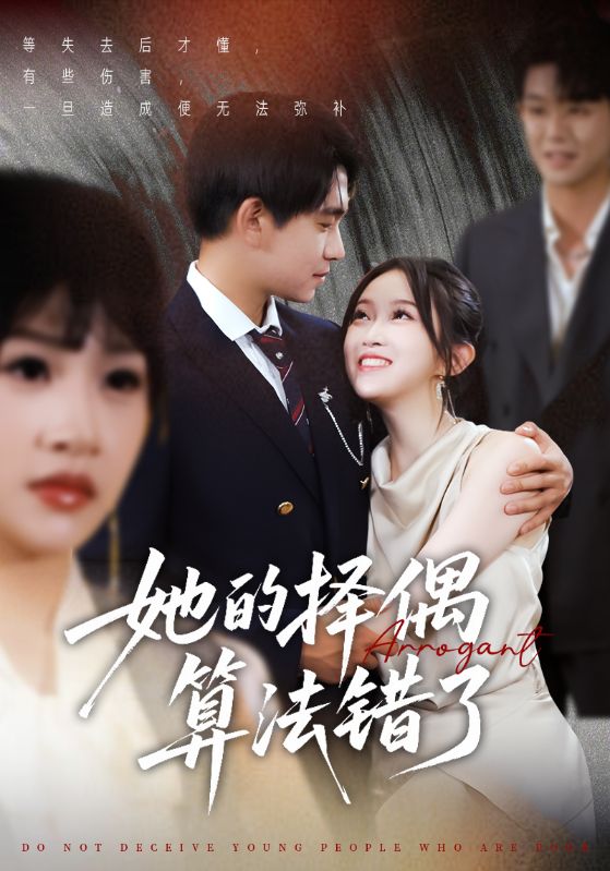 江屿，童汐的故事出自哪部短剧？