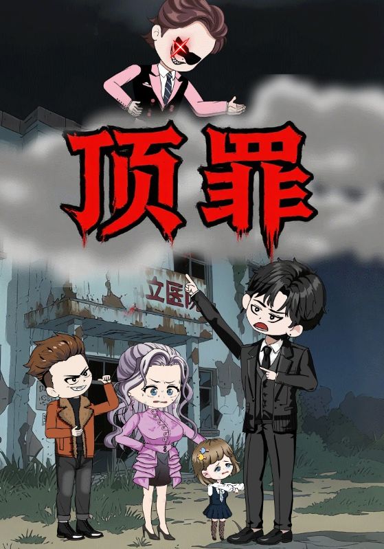 哪部短剧讲述了张磊，李同的故事？