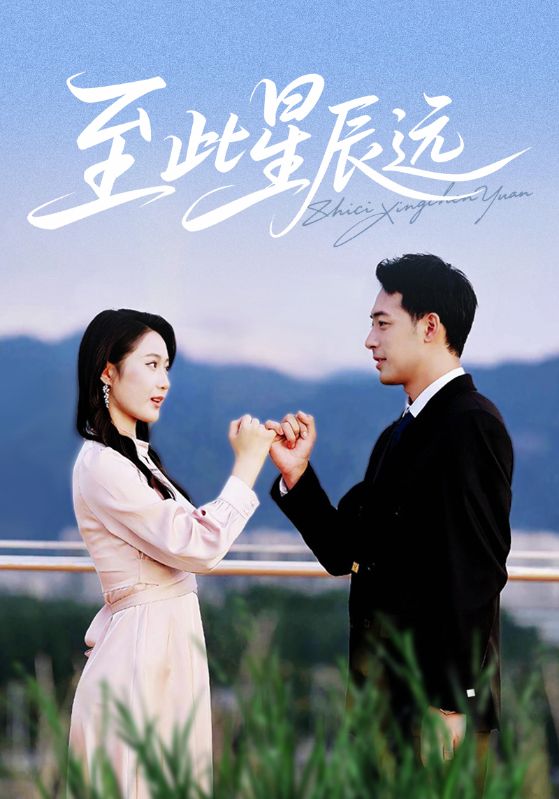 主角是林飞羽，苏语沫的短剧叫什么？