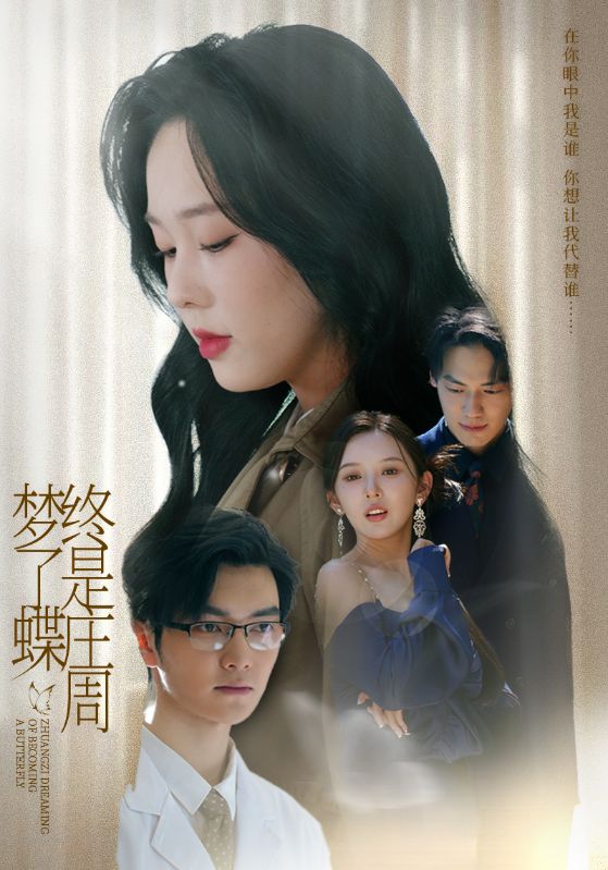 主角是沈聿珩，南语的短剧叫什么？